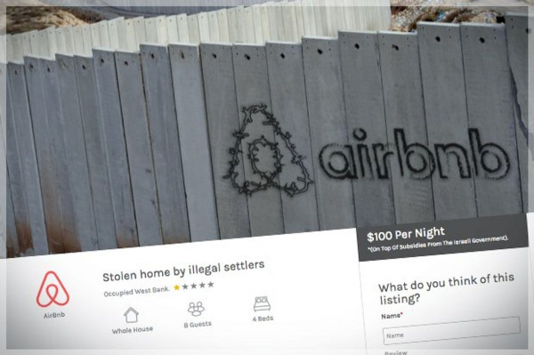 Airbnb και Παλαιστινιακή κατοχή