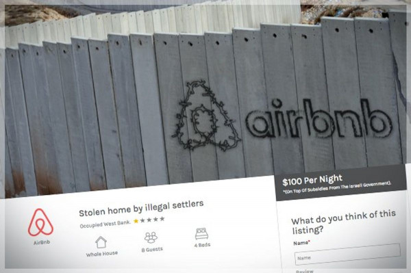 Airbnb Airbnb και Παλαιστινιακή κατοχή