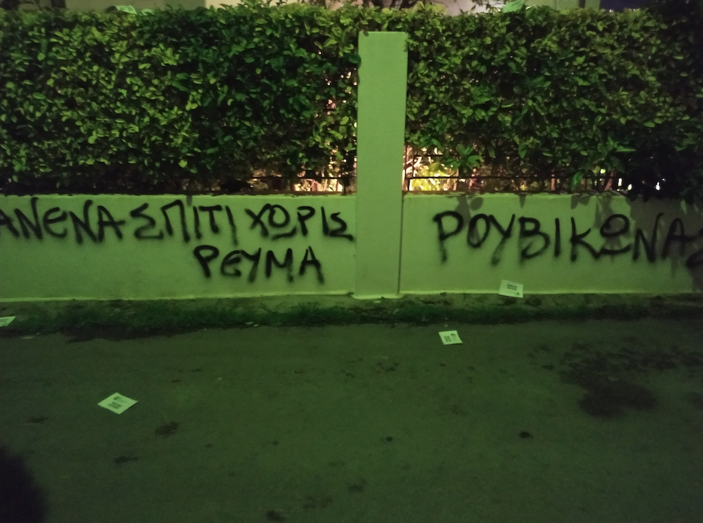 ΔΕΗ ΔΕΔΔΗΕ ΔΕΗΑΝ
