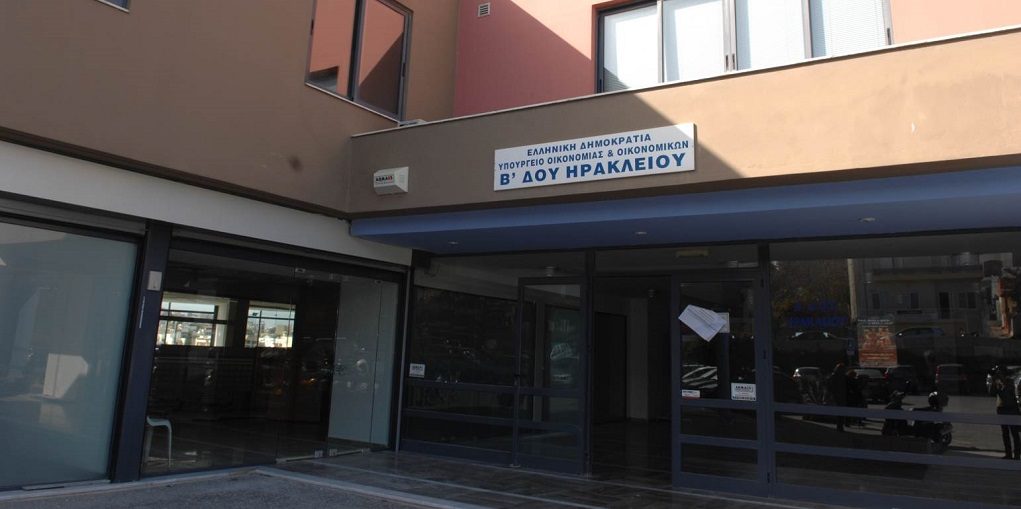 ΔΟΥ ΗΡΑΚΛΕΙΟΥ ΚΡΗΤΗΣ. Επίθεση με βαριοπούλες και μπογιές στην ΔΟΥ Ηρακλείου (+βίντεο). Όποιος νομίζει πως το όργιο καταστολής [...]