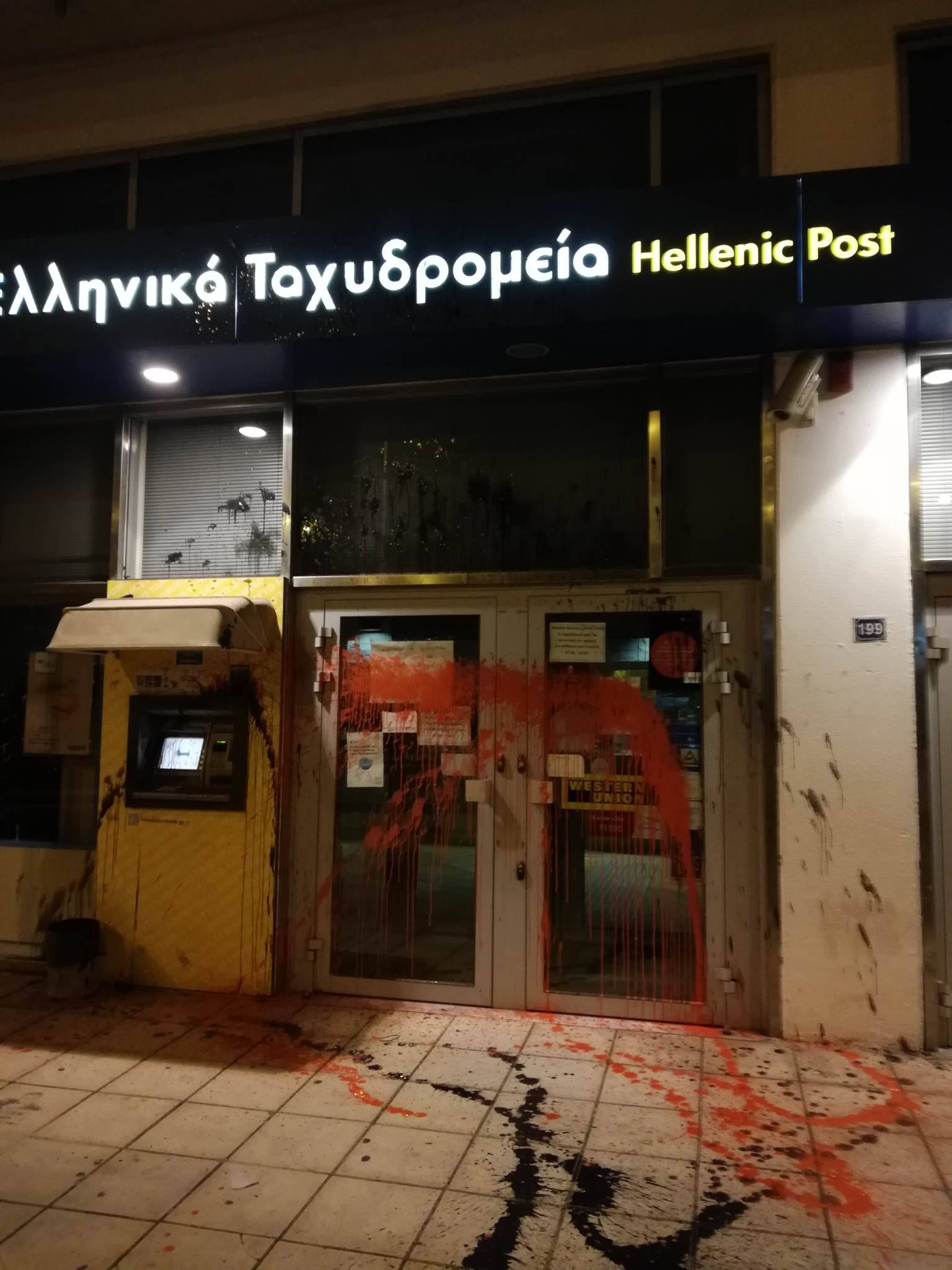 Παρεμβάσεις της Ε.Π.Θ. σε καταστήματα των ΕΛΤΑ και ΕΛΤΑ Courier με μπογιές στη Θεσσαλονίκη.