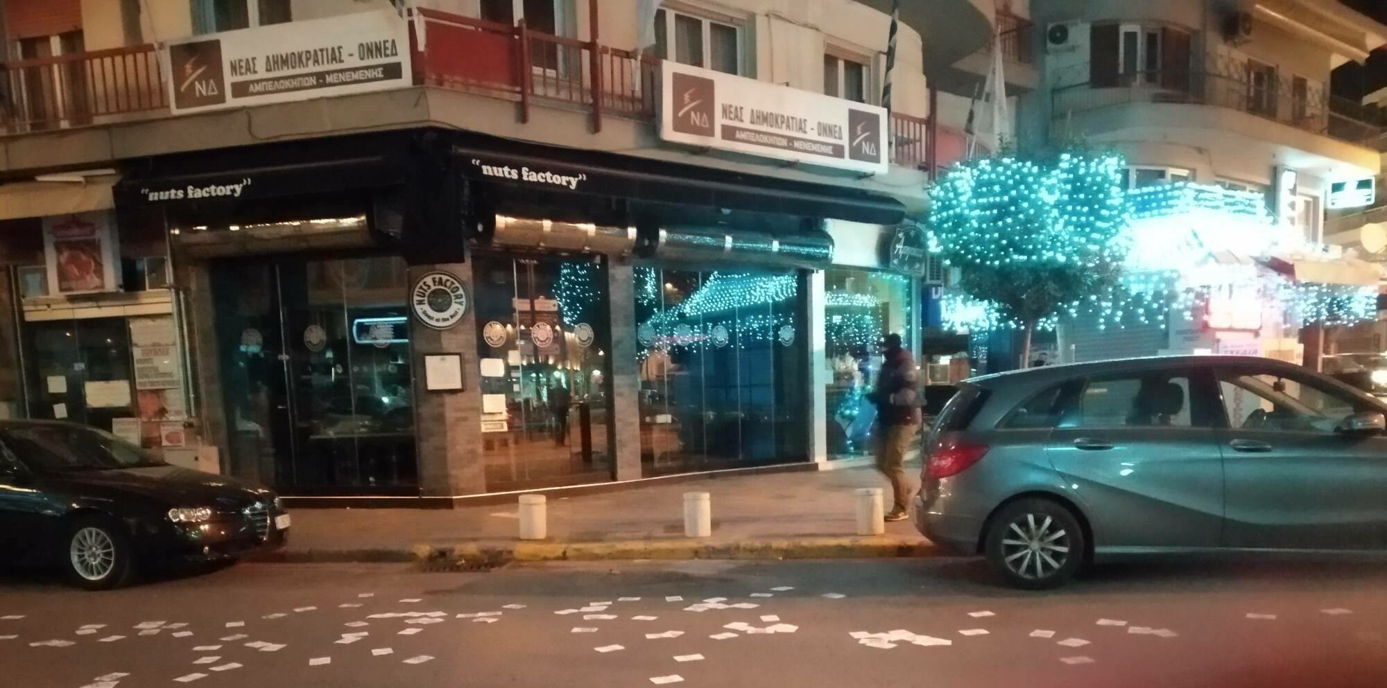 Παρέμβαση σε Τ.Ο της Νέας Δημοκρατίας ενάντια στην απέλαση του συντρόφου Errol | Terra Incognita