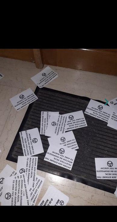  Λαμία | Παρέμβαση στο σπίτι του δικηγόρου του Κορκονέα