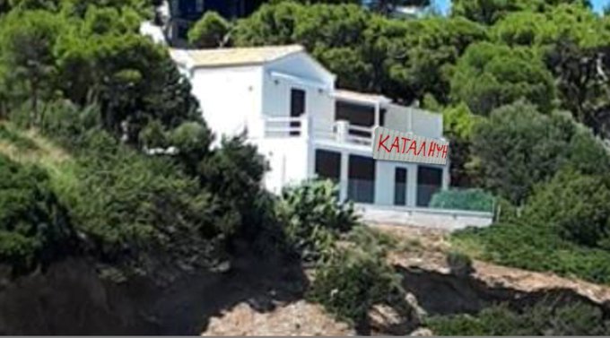 Σπίτι Τσίπρα