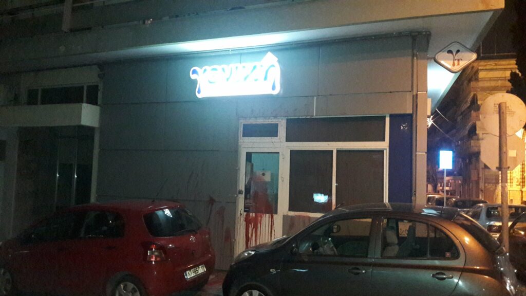 Παρέμβαση σε 3 καταστήματα της Γενικής Ταχυδρομικής από την ΕΠΘ