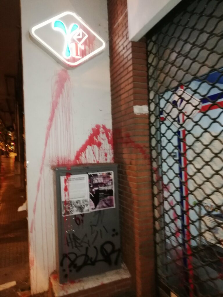 Παρέμβαση σε 3 καταστήματα της Γενικής Ταχυδρομικής από την ΕΠΘ
