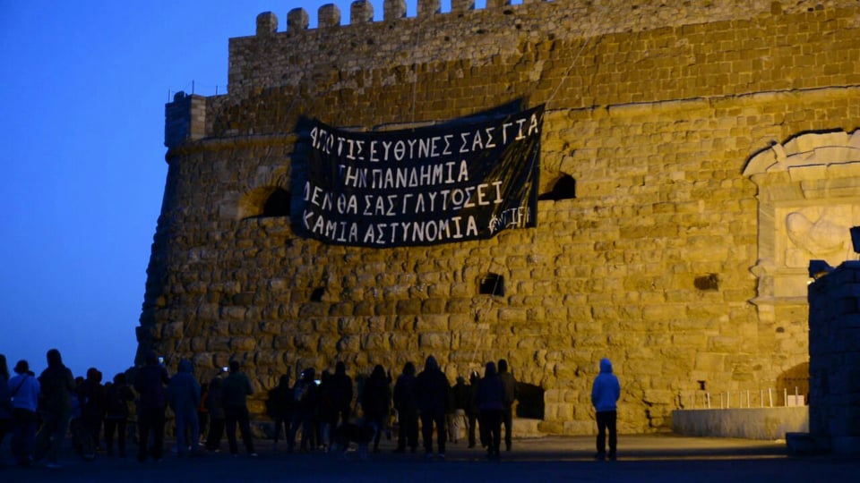 Από τις ευθύνες σας για την πανδημία, δεν θα σας γλυτώσει καμία αστυνομία.