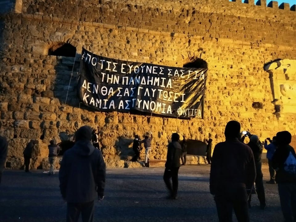 Από τις ευθύνες σας για την πανδημία, δεν θα σας γλυτώσει καμία αστυνομία.