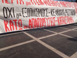 Θεσσαλονίκη