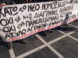 Θεσσαλονίκη