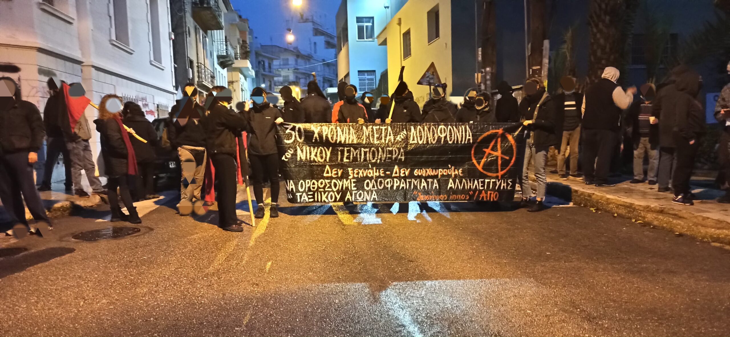 Το απόγευμα του Σαββάτου 9 Γενάρη πραγματοποιήθηκε στην Πάτρα, όπως κάθε χρόνο, η συγκέντρωση τιμής στη μνήμη του Νίκου Τεμπονέρα.