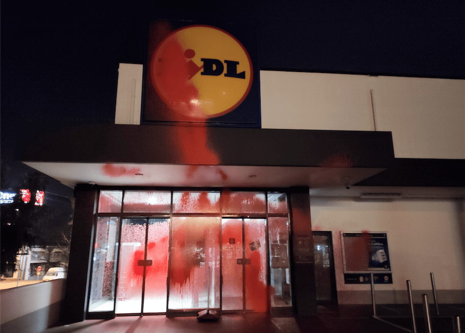 lidlex καταστήματα Lidl