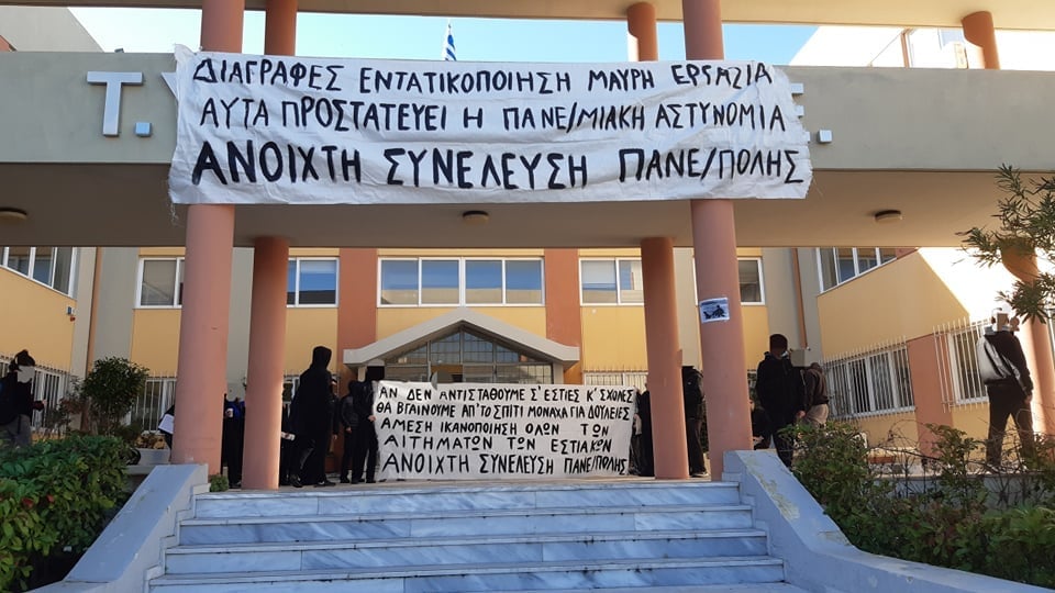 Μα καλά, γιατί κανείς δεν ψήνεται για μπάτσους στα πανεπιστήμια; Όσο περνάει ο καιρός όλο και περισσότερο βλέπουμε να αποκτά σάρκα [...]