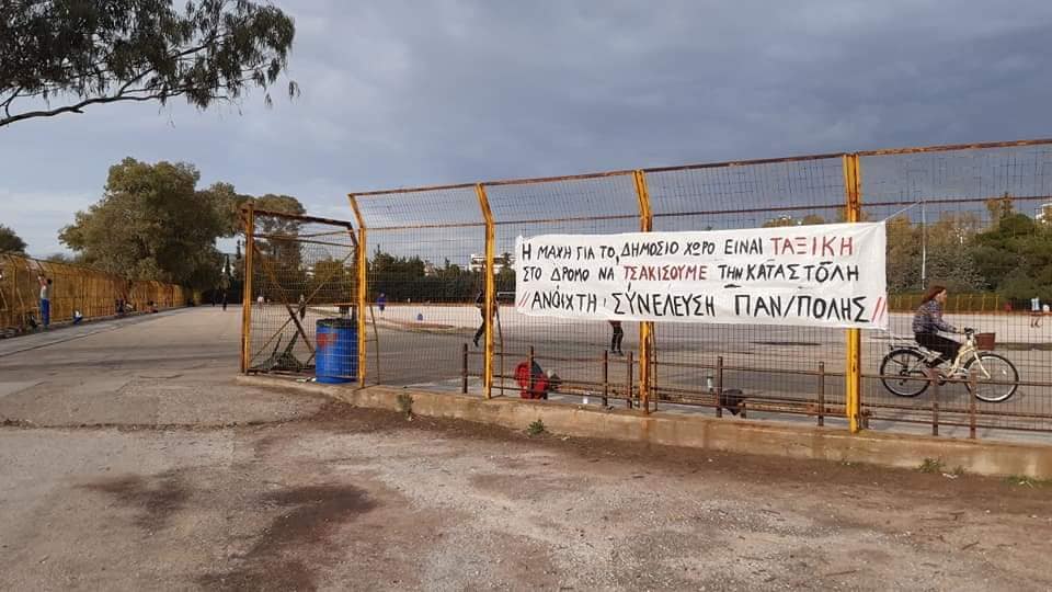 Για τη δυστοπία στο πανεπιστήμιο