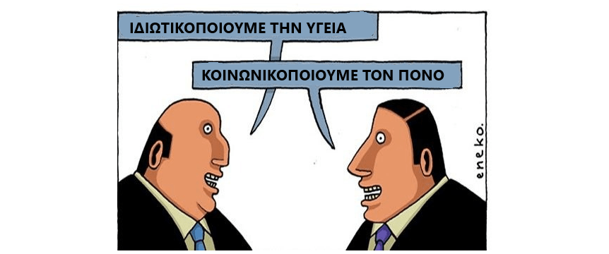 γελιο