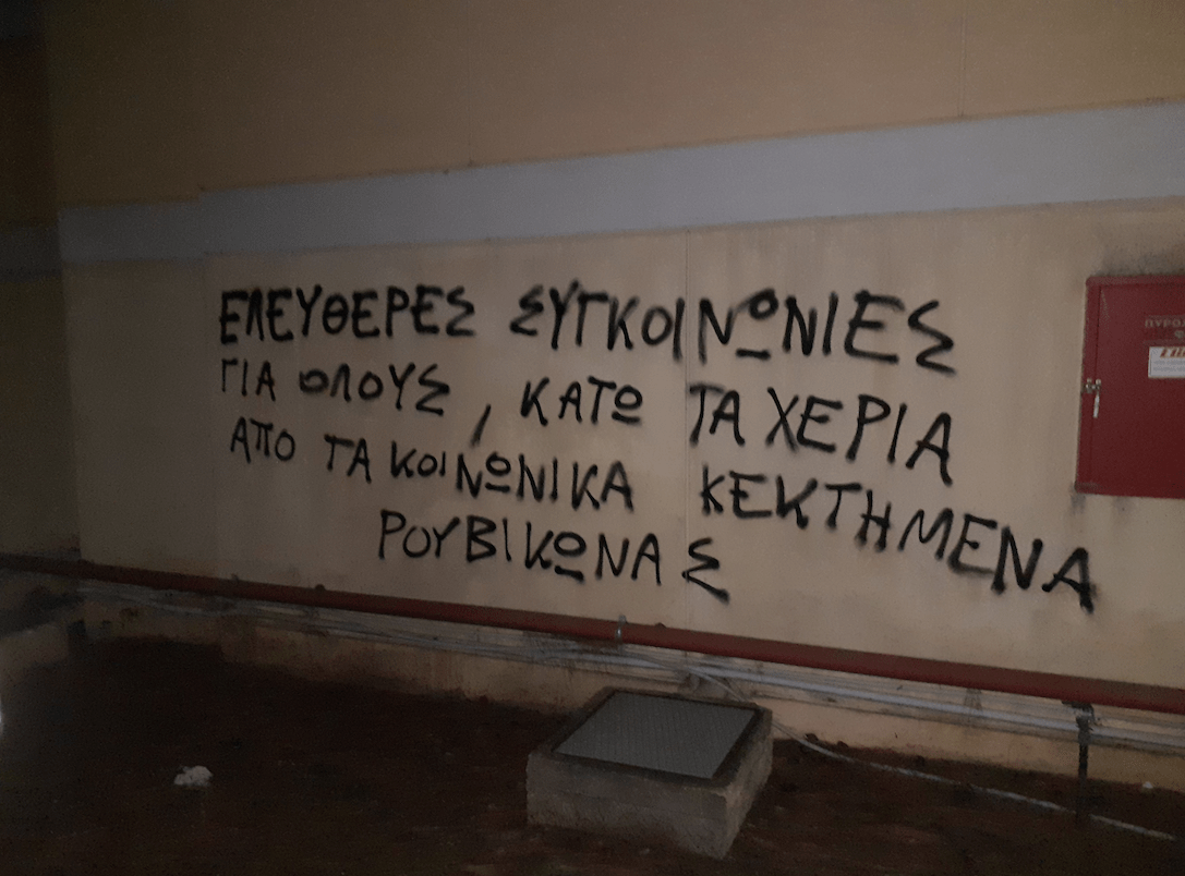 μεταφορων1 υπουργείο Μεταφορών