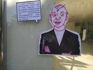 έκτρωμα