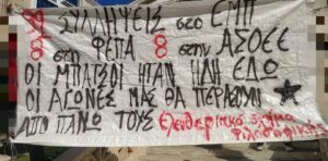 έκτρωμα
