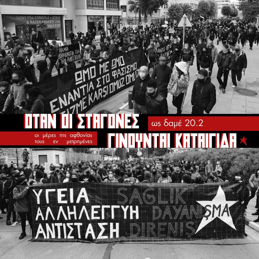 10 χιλιάδες στην αντιφασιστική πορεία της Λευκωσίας