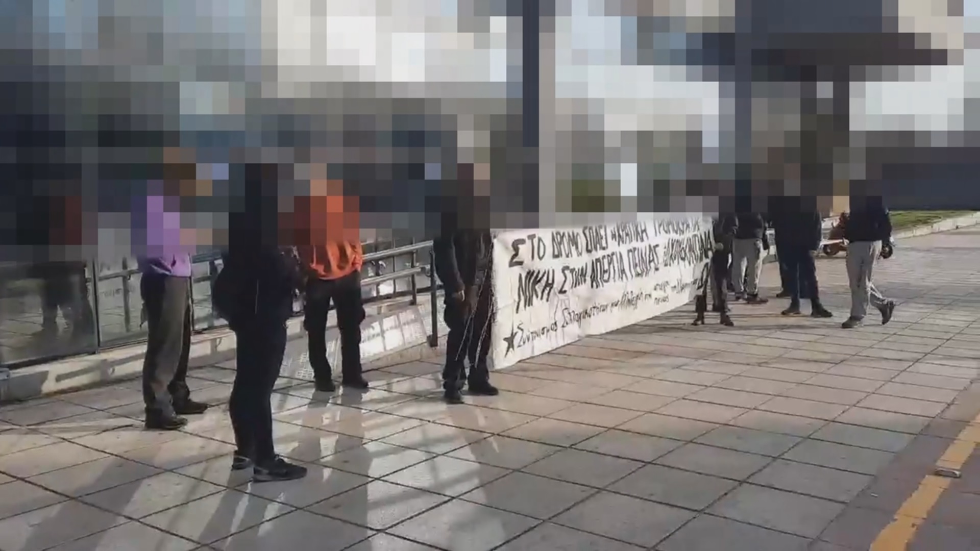 Συγκέντρωση Αλληλεγγύης στον Δ.Κουφοντίνα έξω από την ΕΡΤ3 (video)