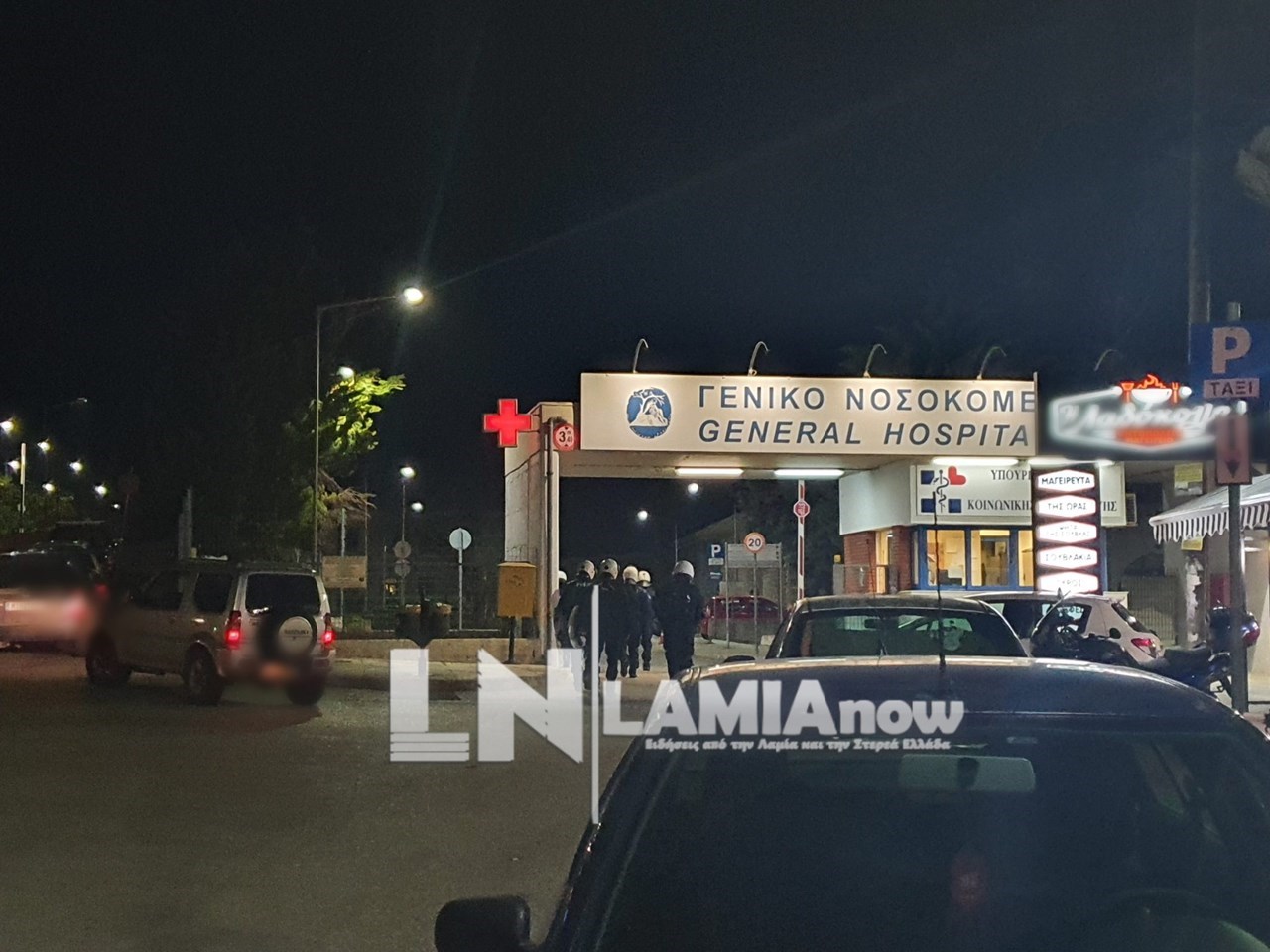 Παρέμβαση αλληλεγγύης στο Νοσοκομείο
