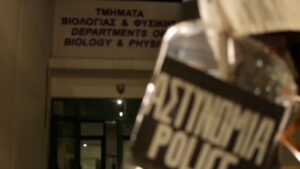 Βίντεο ενάντια στην πανεπιστημιακή αστυνομία από το Ηράκλειο Κρήτης