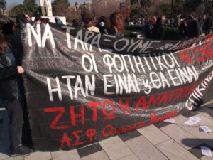έκτρωμα