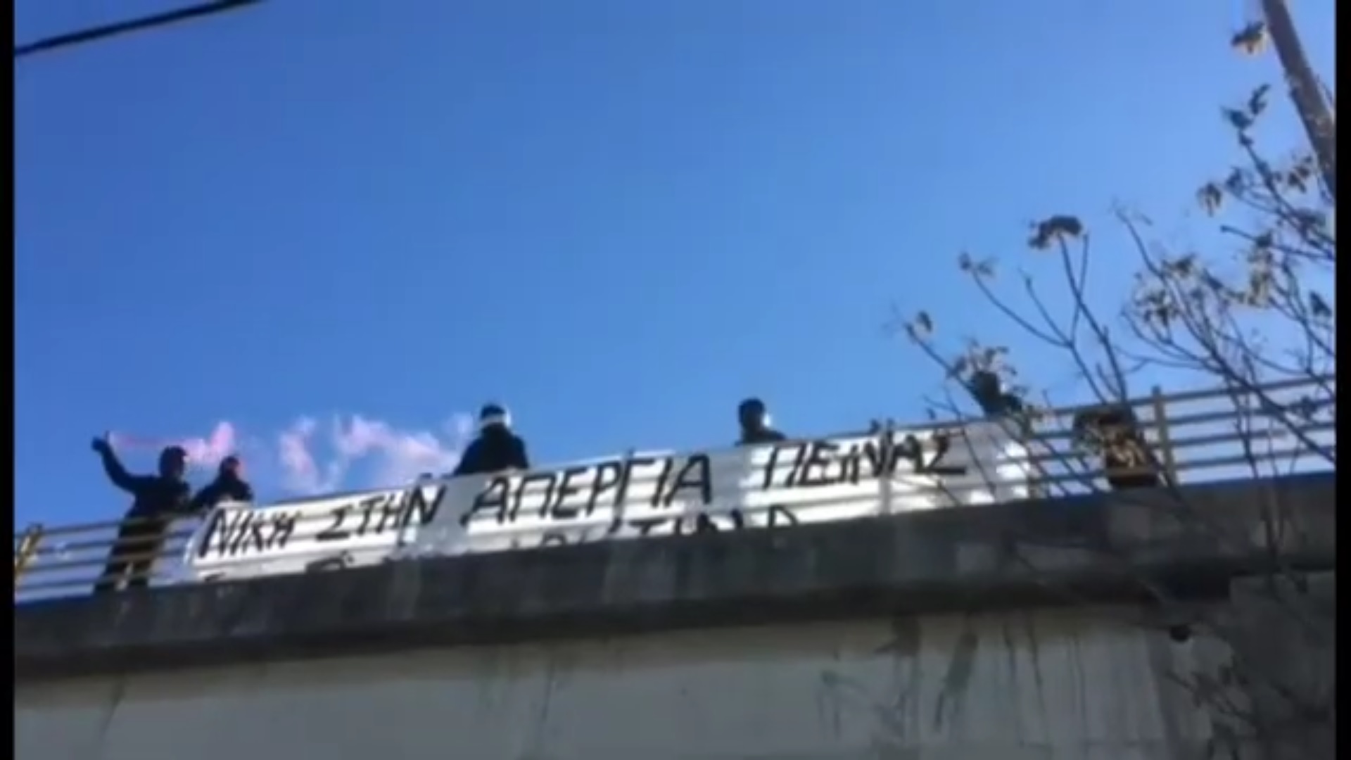 Προσαγωγές μετά από δράση αλληλεγγύης απέναντι από τη ΓΑΔΘ για τον Δ. Κουφοντίνα [VIDEO]