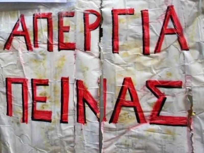 Αναγκαστική σίτιση διέταξε η εισαγγελία Λαμίας για τον Δ. Κουφοντίνα