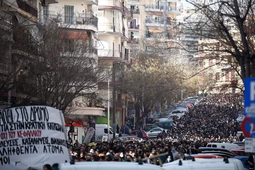 απόφαση