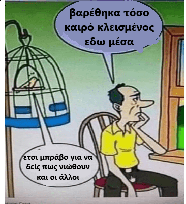 γέλιο1