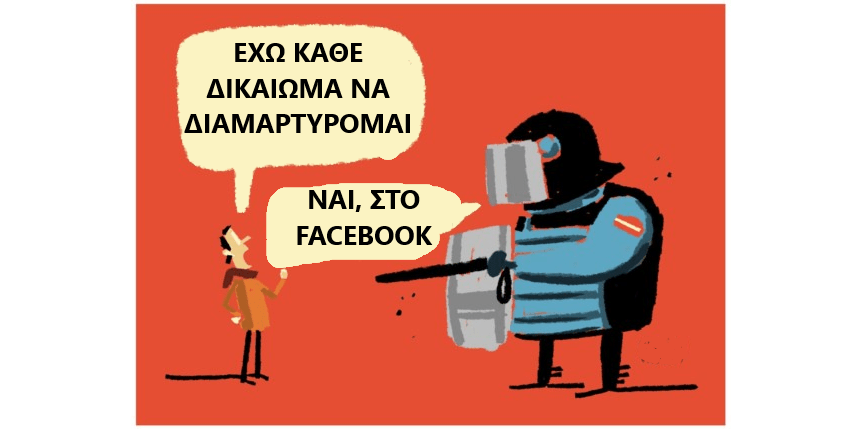 γελιο