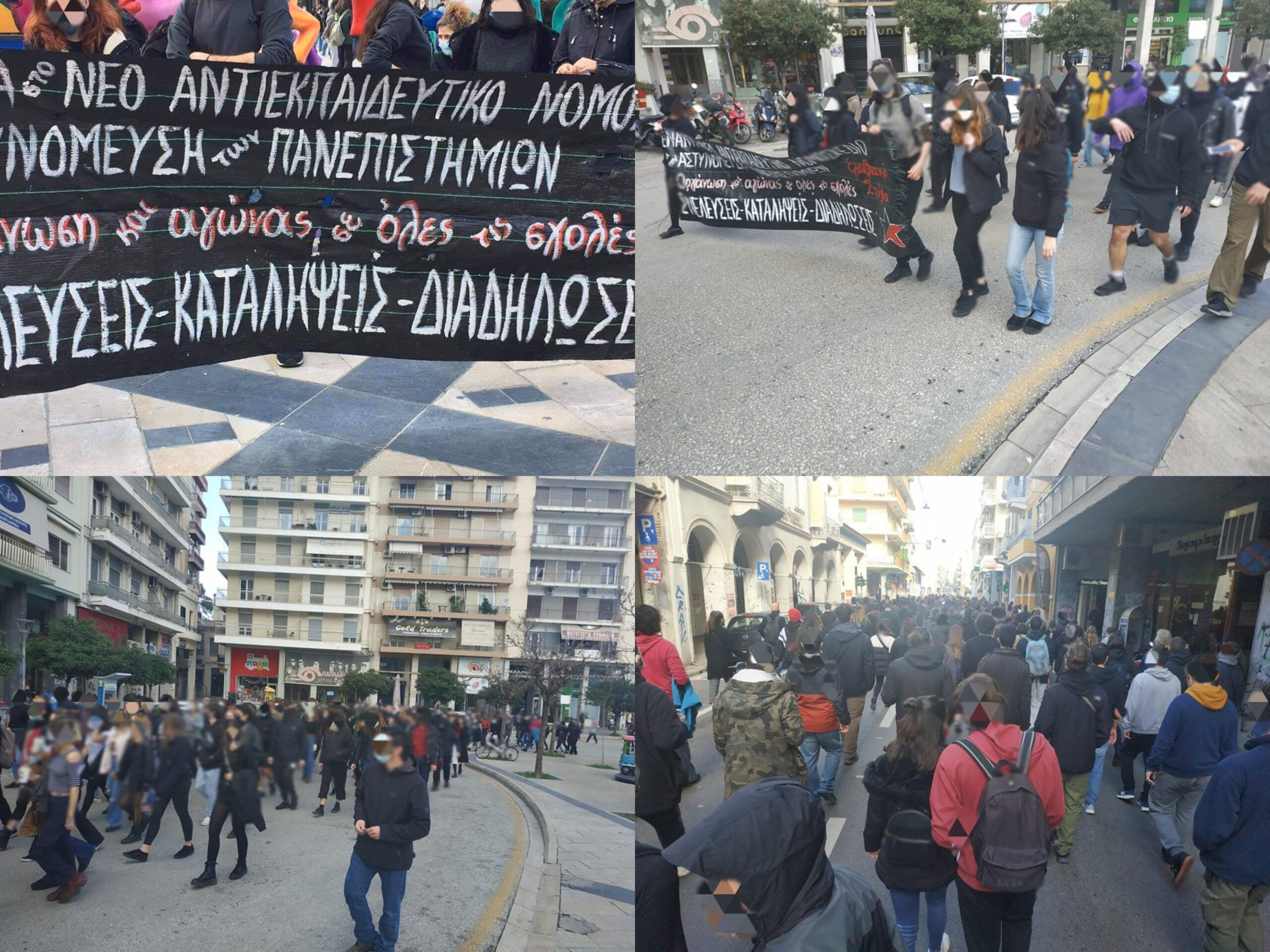Πάτρα | Ενημέρωση από την σημερινή πανεκπαιδευτική πορεία ενάντια στην ψήφιση του νομοσχεδίου. Στην πόλη της Πάτρας, η σημερινή πορεία