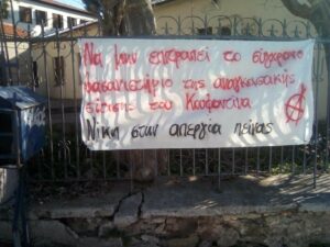 νοσοκομεία