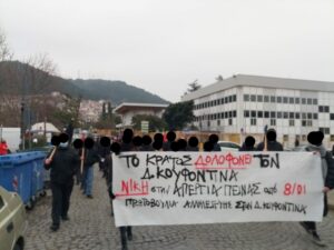 ξάνθη