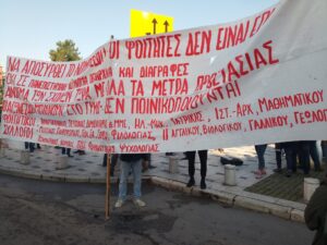 έκτρωμα