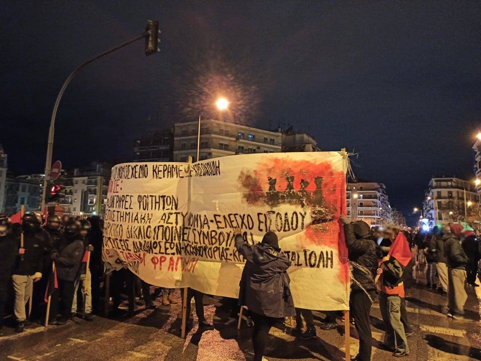 Θεσσαλονίκη 11 Φλεβάρη: οι δύο πορείες που μας γέμισαν ελπίδα