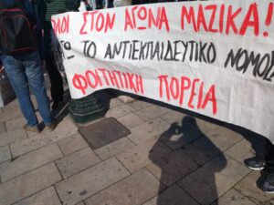έκτρωμα