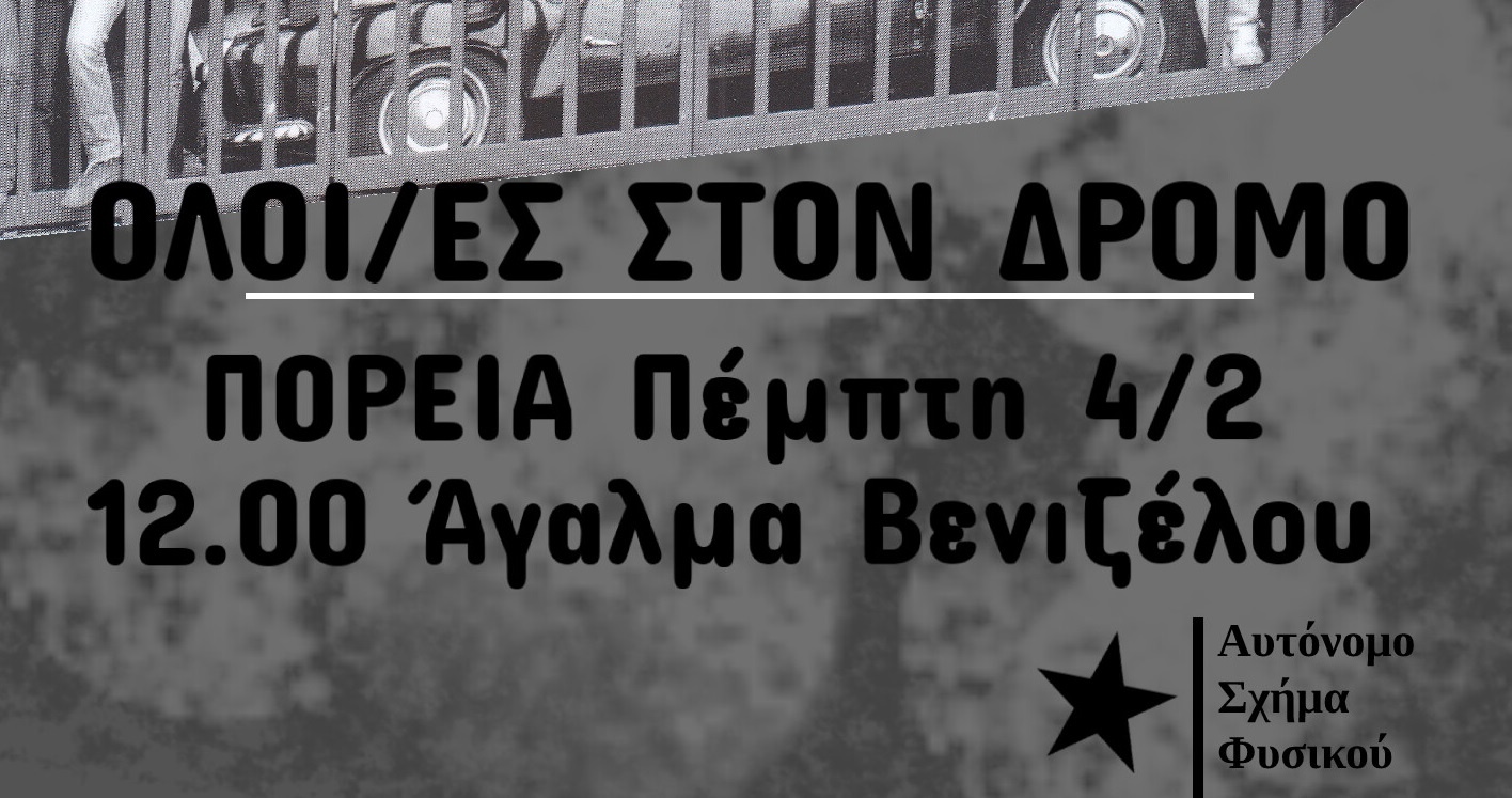 φυσικού ΑΠΘ φυσικού ΑΠΘ