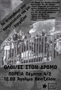 φυσικού ΑΠΘ