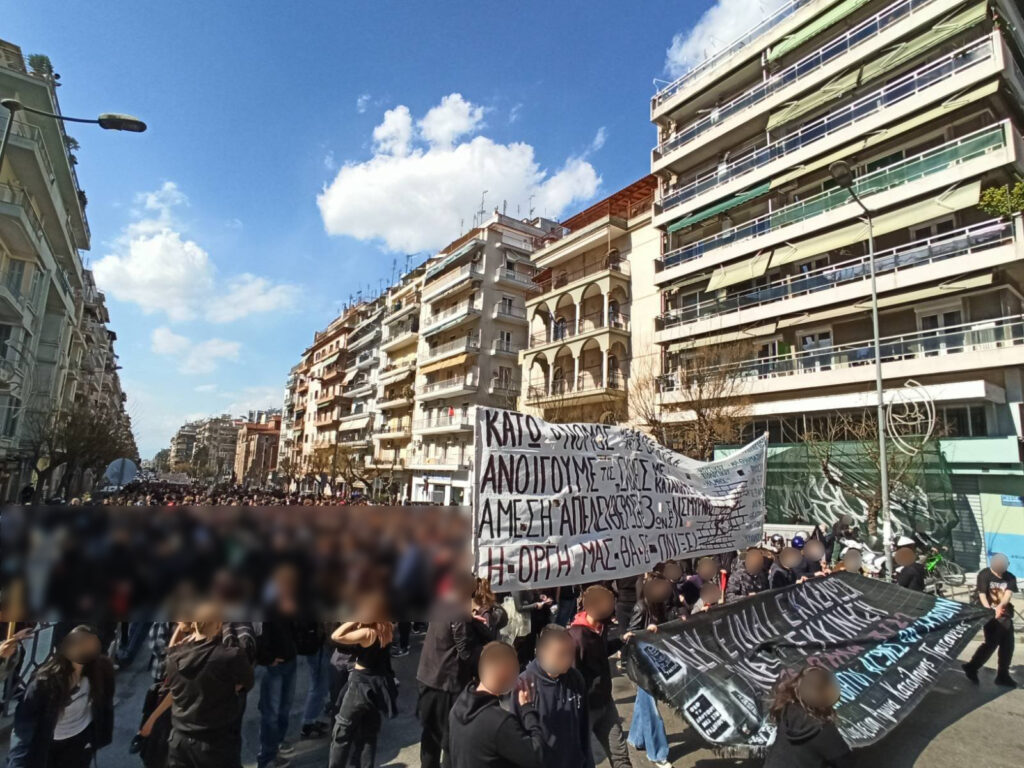Χιλιάδες φοιτητές ανακαταλαμβάνουν το campus του ΑΠΘ μετά από μεγάλη πορεία