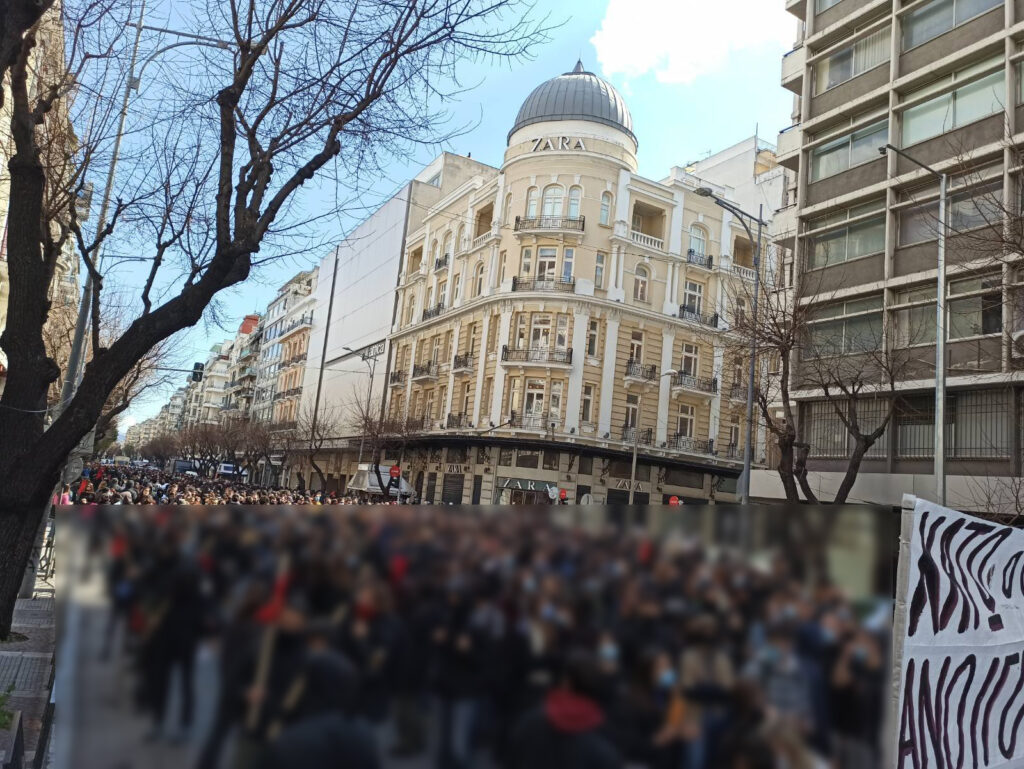 Χιλιάδες φοιτητές ανακαταλαμβάνουν το campus του ΑΠΘ μετά από μεγάλη πορεία