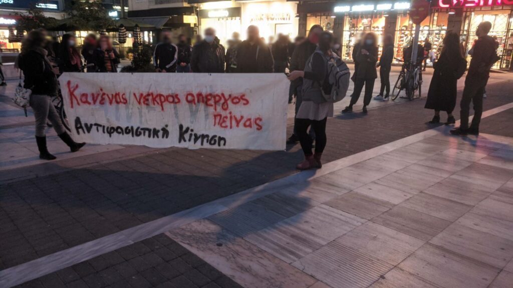 Ο Κουφοντίνας σε κρίσιμη κατάσταση - Άγρια καταστολή στην Αθήνα και διαδηλώσεις σε πολλές πόλεις (photo & video)