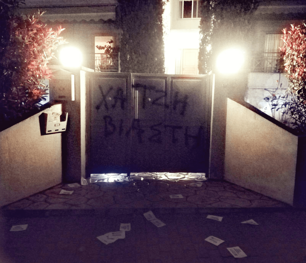 xatzis Παρέμβαση στο σπίτι βιαστή Τάκη Χατζή