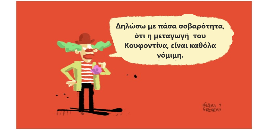 γελιο2