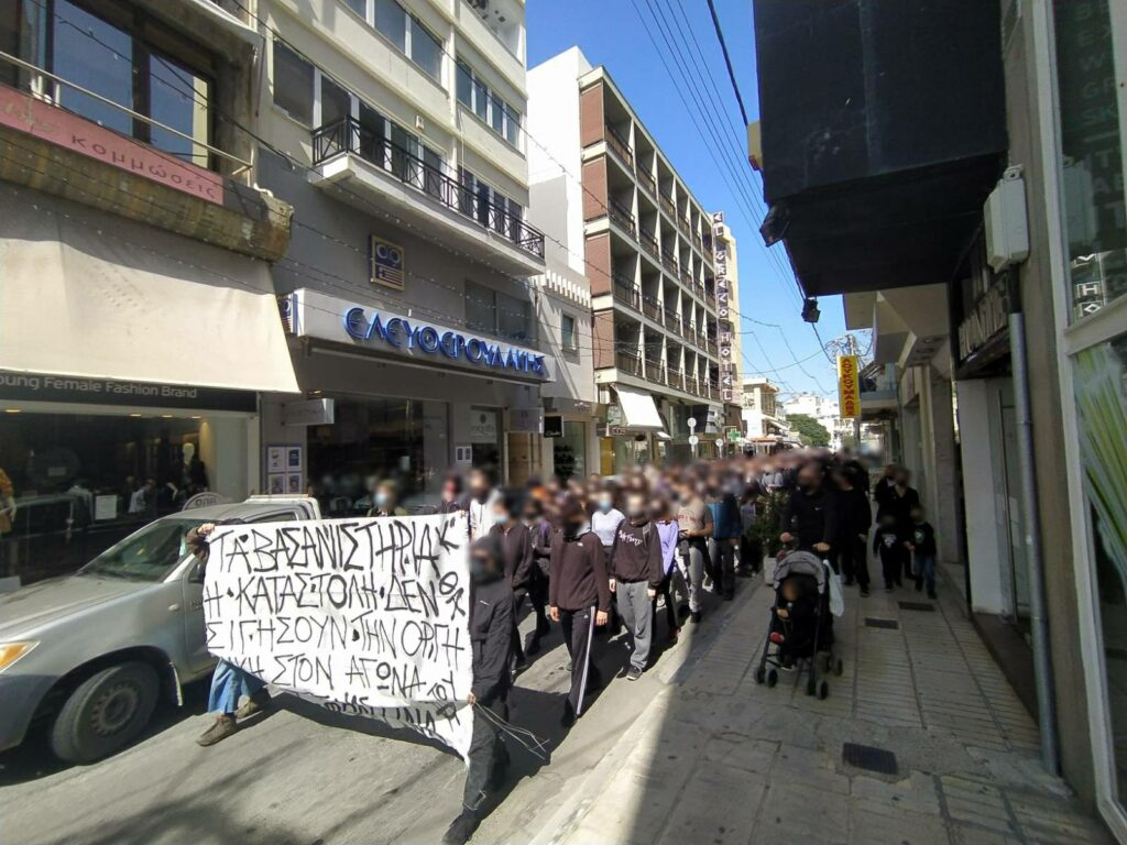 Ηράκλειο | Πορεία αλληλεγγύης στον αγωνιστή απεργό πείνας Δημήτρη Κουφοντίνα