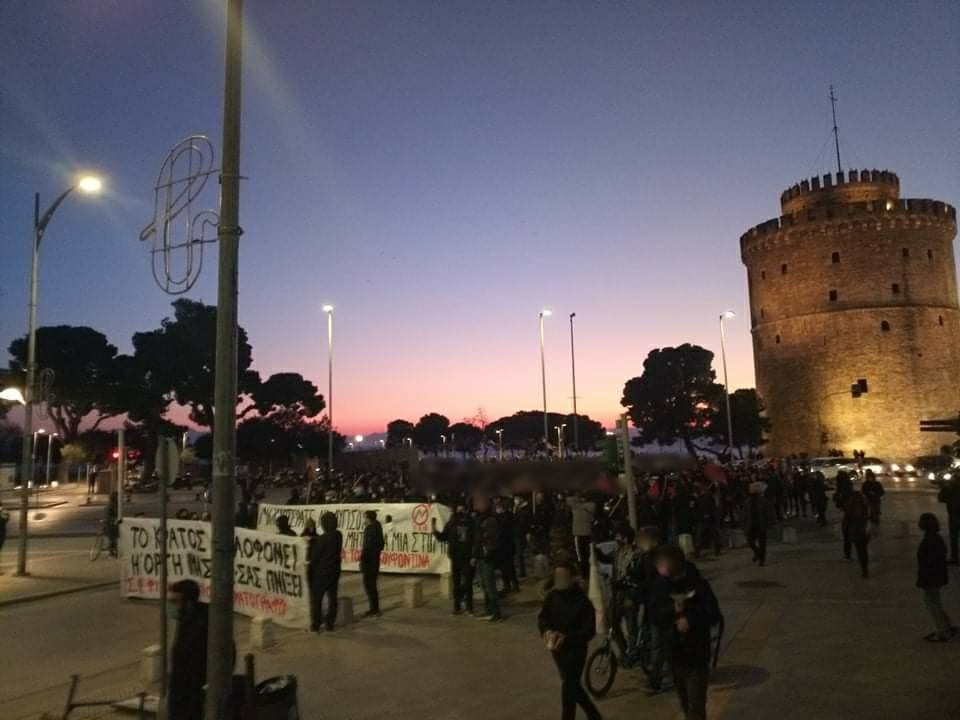 Θεσσαλονίκη | Η πορεία αλληλεγγύης στον Δ. Κουφοντίνα έχει ξεκινήσει Η πορεία από τον Λευκό Πύργο ξεκίνησε πριν λίγη ώρα.