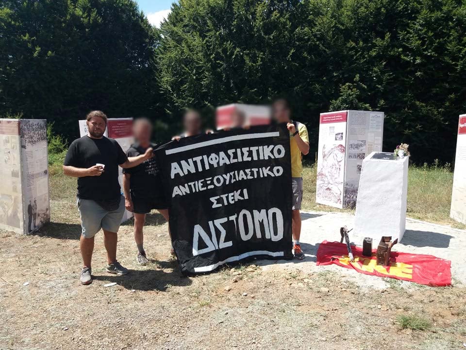 νικ Νίκος Μπίτσικας πάντα παρών | Λαϊκή Αντιφασιστική Δράση. Ο Σύντροφος Νίκος Μπίτσικας έφυγε από την ζωή την Παρασκευή στις 05/03/21.