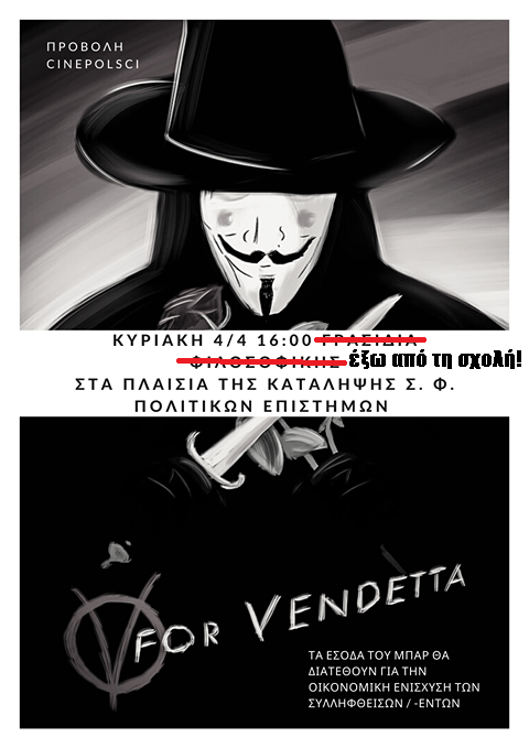 «Cinepolsci» «Cinepolsci»