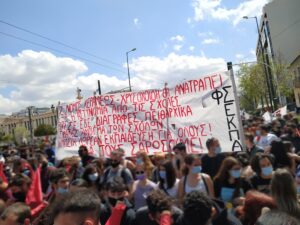 εκπα
